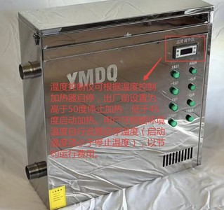 Farm Boiler | Energy-Efficient Heating System for Livestock Houses